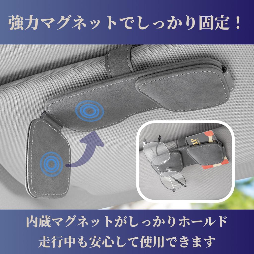 SAKURAN Car Sunglasses Glasses Sun Visor Easy Card Ticket Car Interior Universal Type Holder, Storage, Organizer, Multifunctional, Installation, Case,