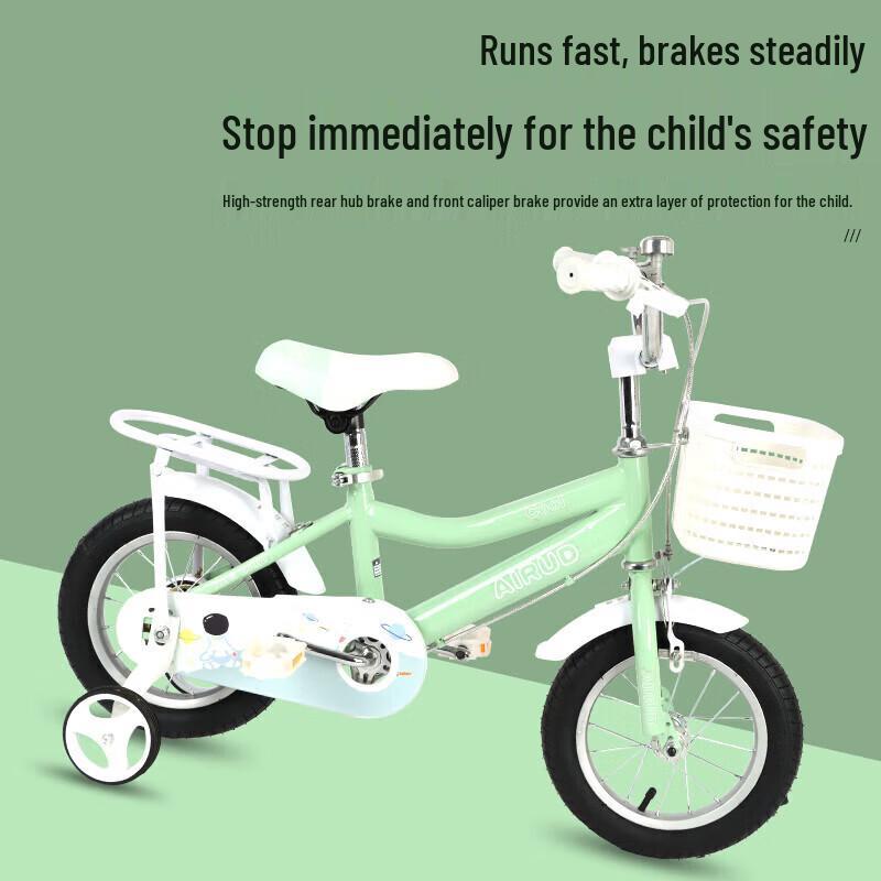 Airud Children's Bicycle with Training Wheels (CN version)