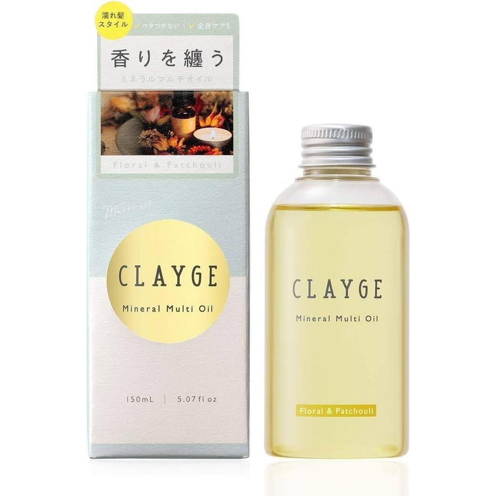 Clayge Mineral Multi Hair Oil  Floral  Musk  Floral  Patchouli 150mL