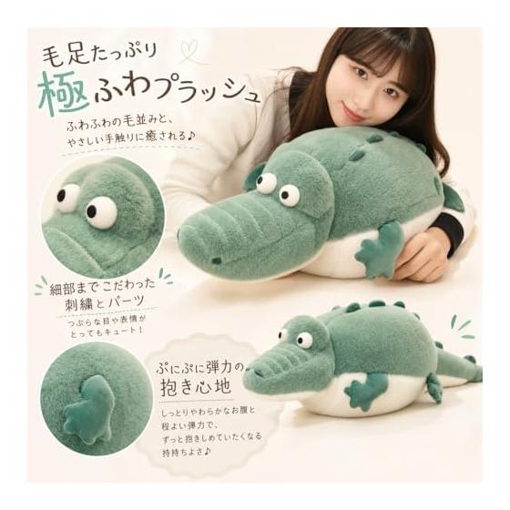 Hyack Crocodile Plush Toy Cute Hugging Pillow Co-sleeping Pillow Gift Healing Goods Round Unique (Crocodile)