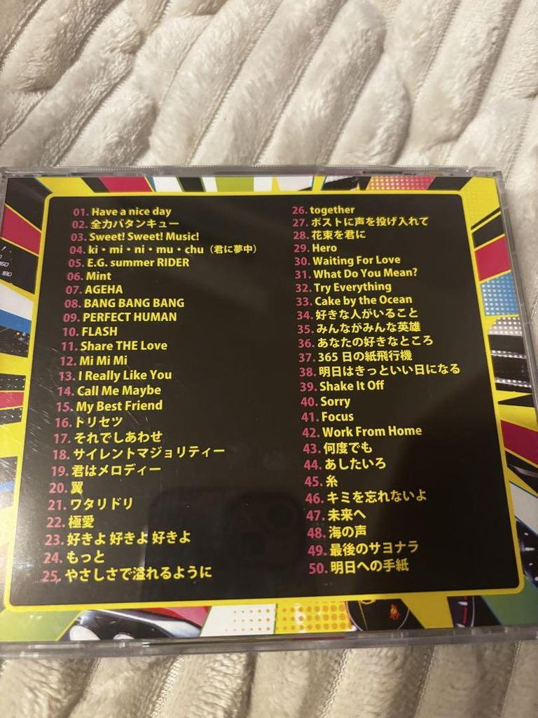 [USED] Wedding CD Set