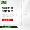 Zhengyue Sports Training Poles & Bases