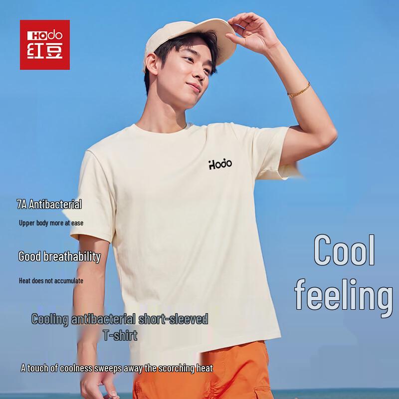 Hodo Men s Cooling Antibacterial Short Sleeve T-Shirt 3XL