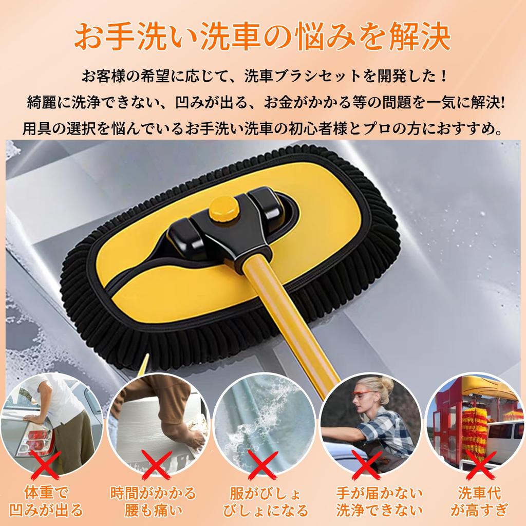 Car Wash Brush with Car Wash Aluminum Telescopic Pole Length Soft Chenille Mop with Dust Water Car Wash Suitable for Interior and Exterior Car