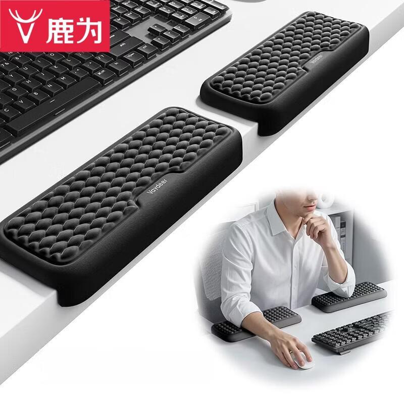 

L-shaped Ergonomic Memory Foam Wrist & Elbow Pad Set