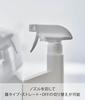 Yamazaki Magnetic Spray Bottle, White, Approx. W4.5 X D10.5 X H23cm, Tower, Mist, Direct Spray, Switchable, 5380