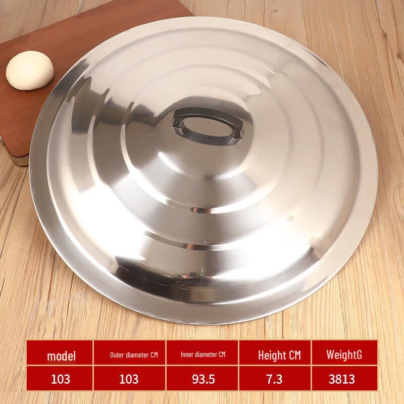 Stainless Steel Universal Pot Lid