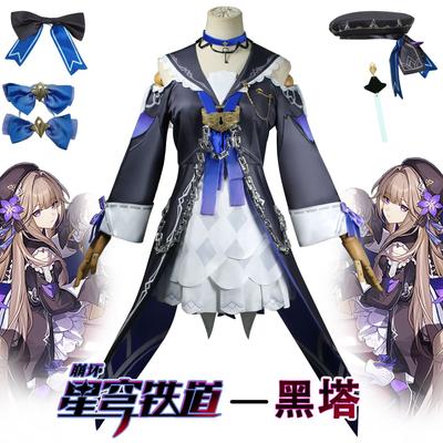 Collapse The Star Dome Railway Cos Suit Black Tower Cosplay Complete Set of Anime Track Game C Suit