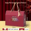 Zhaoran Mid-Autumn Festival Empty Mooncake Gift Box