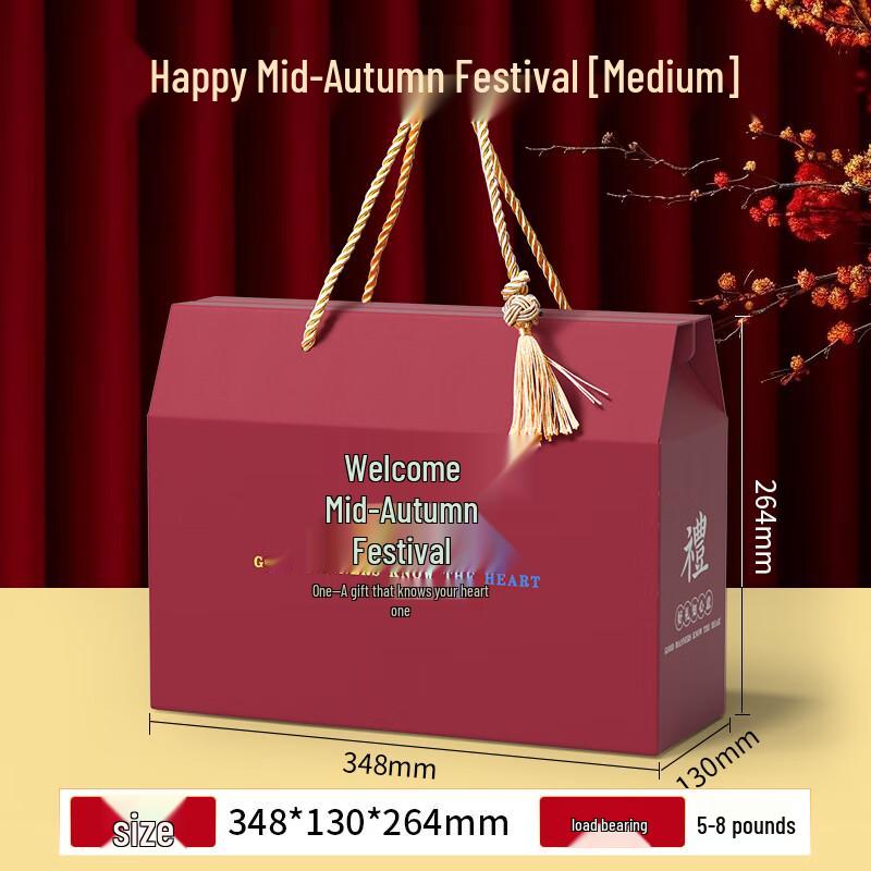 Zhaoran Mid-Autumn Festival Empty Mooncake Gift Box