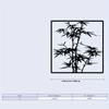1pc Metal Bamboo Wall Art Weatherproof Garden Mural Sculpture Easter Decor Nature Lover Gift Outdoor Yard Hanging Ornament