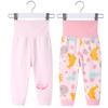 Shubeiyi Baby High-Waist Pure Cotton 2-Pack Lounge Pants