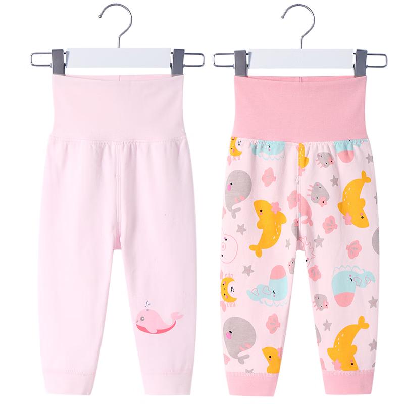 Shubeiyi Baby High-Waist Pure Cotton 2-Pack Lounge Pants