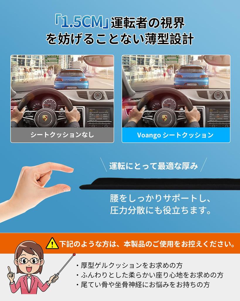 Car Cushion, Highly Breathable, Body Pressure Dispersion, Car Cushion, No Slip, Summer, No