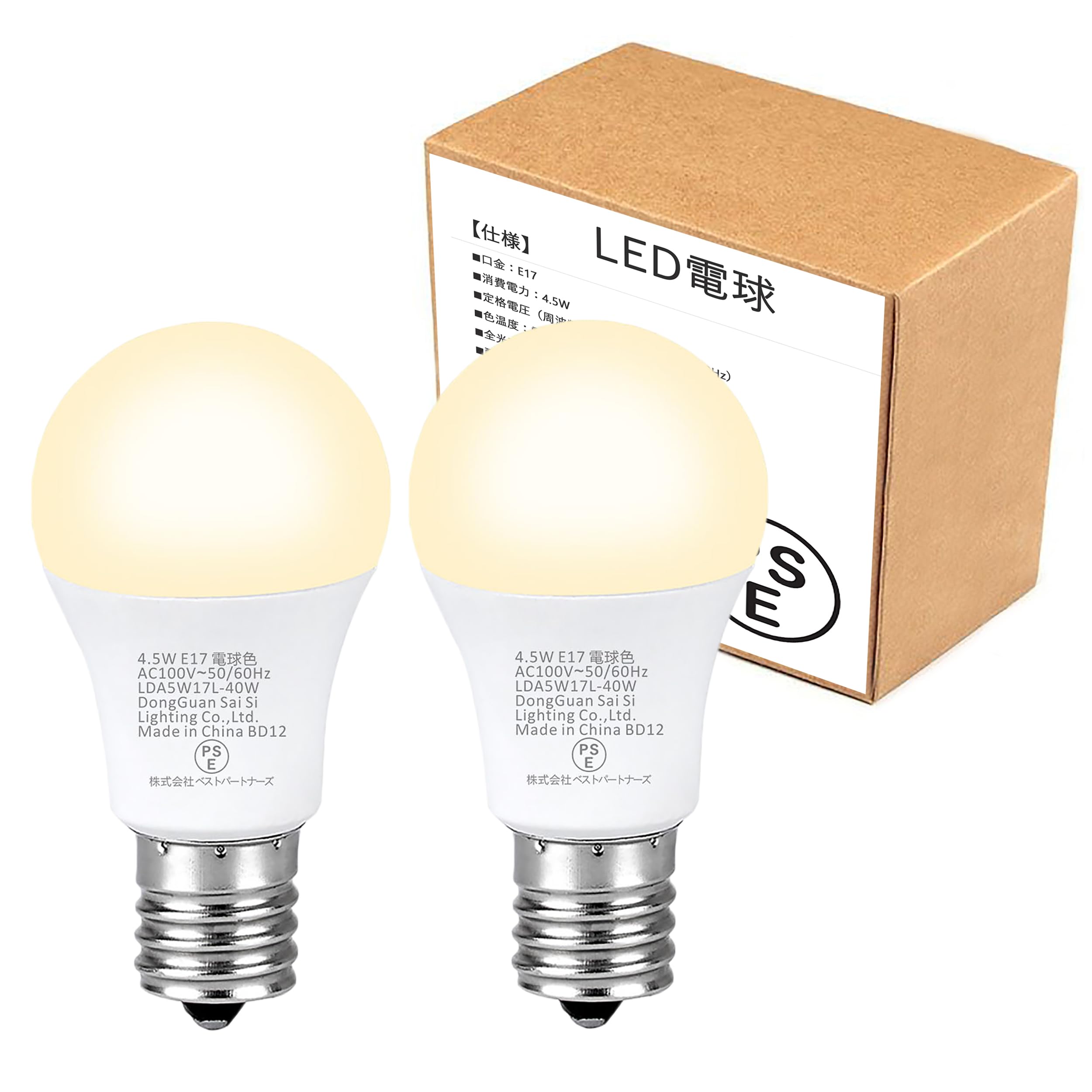 

LED Light Bulb E17 Light Bulb Color Mini Krypton 40W Equivalent 210 Degrees High Color Rendering 450lm LED Light Bulb Entrance Hallway Bedroom Living