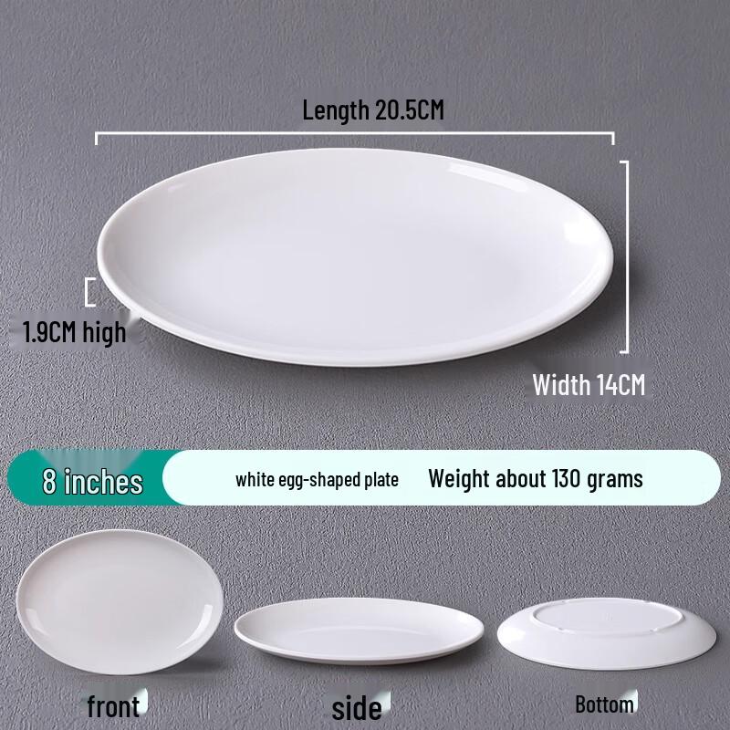 Белая меламиновая овальная сервировочная тарелка 8 Inch