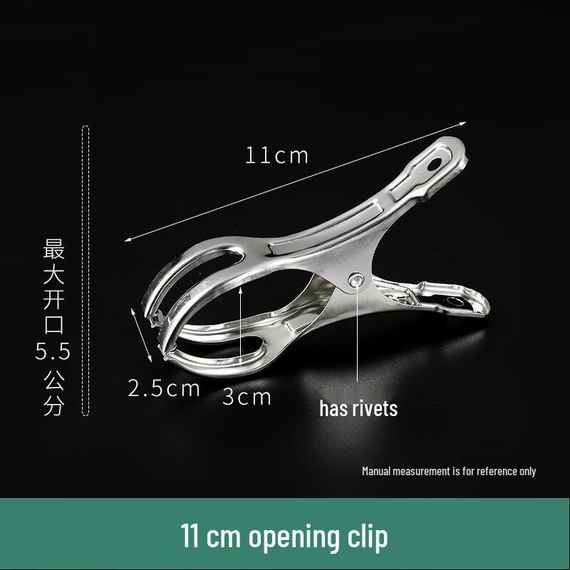 JINGRUIXIANG Stainless Steel Large Windproof Quilt & Clothes Clips