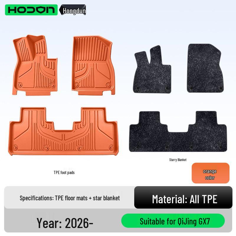 Kaijing GX7 TPE Floor Mats & Starry Sky Trunk Set - Interior Accessories for 26 Models