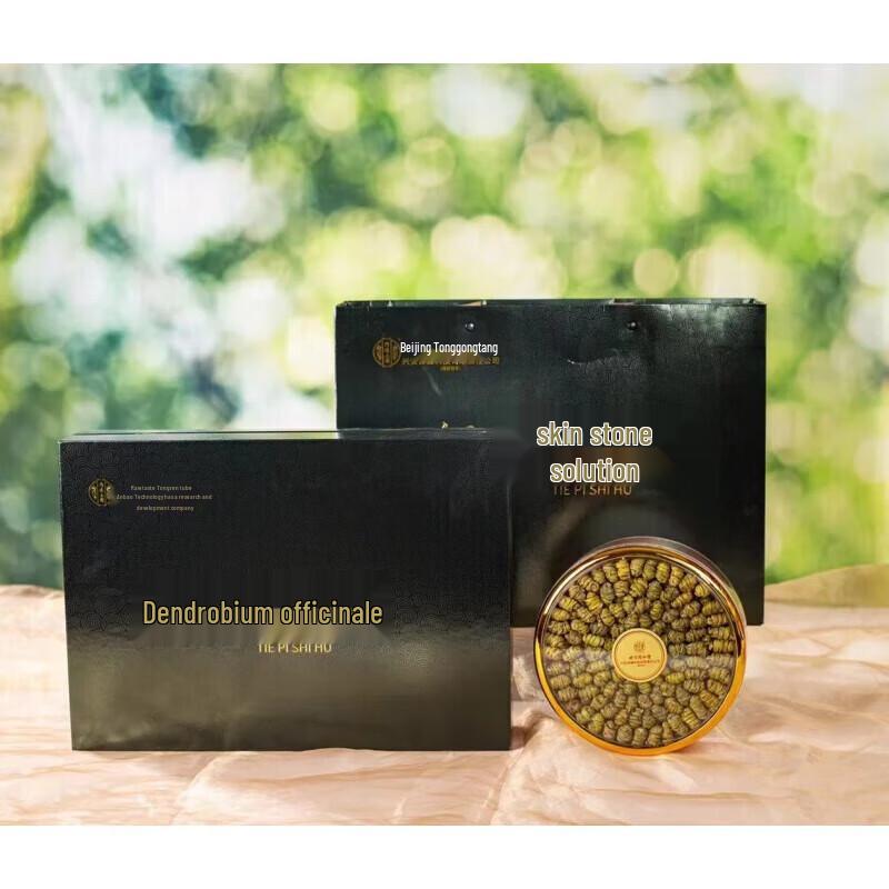 

Tong Ren Tang Dendrobium Gift Set