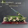 Xinnengda DF-17 Missile Vehicle Model