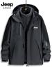 Men's 2025 Autumn/Winter 3-in-1 Windproof Outdoor Jacket