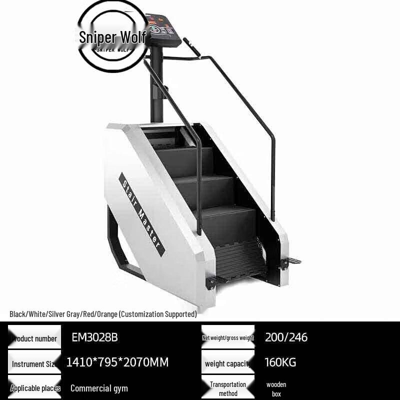Sniper Wolf Commercial Stair Climber