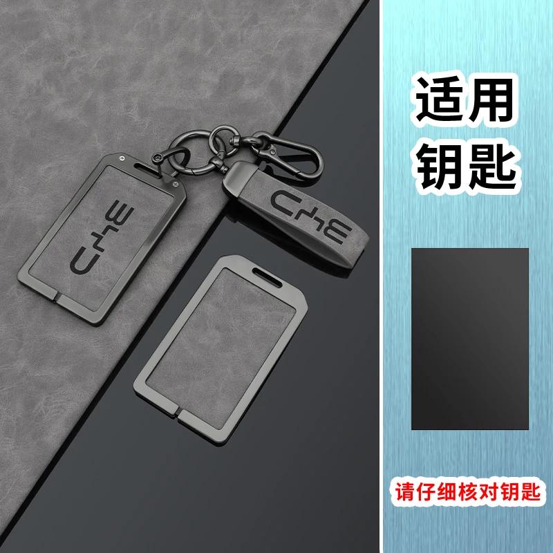 

Alloy Leather Car NFC Card Smart Key Case Cover Shell for BYD Atto 3 Yuan Tang EV Han Qin Song Plus DMi Seal Dolphin Accessoies