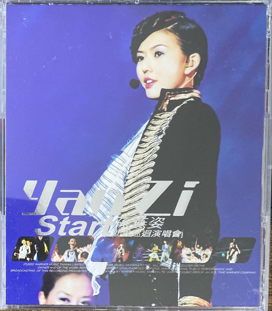 

[USED] YANZI START/CD+CDR