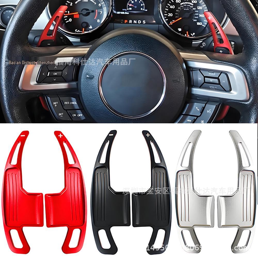 Ford Mustang Aluminum Paddle Shifters (2015-2020 Models)