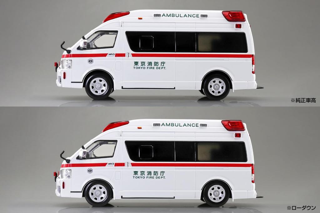 Aoshima 1/32 Scale Rakupla Snap Kit No.02-HM Toyota Himedic Ambulance, Color-Coded Plastic Model