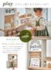Wooden Play Kitchen for Ages 3 and Up Pretend Play Cafe Reversible Toy Whiteboard Poet Cafe Smart-i - Kitchen, Shop, Kitchen, Storage, Storage, -