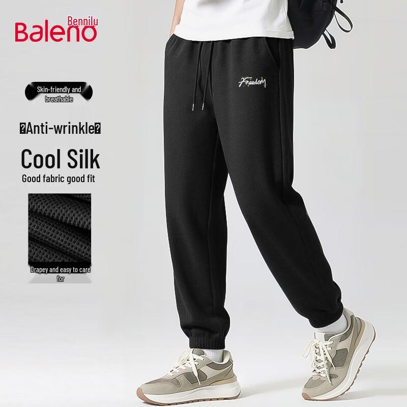 Мужские спортивные брюки Baleno Cool Silk Grid 3XL