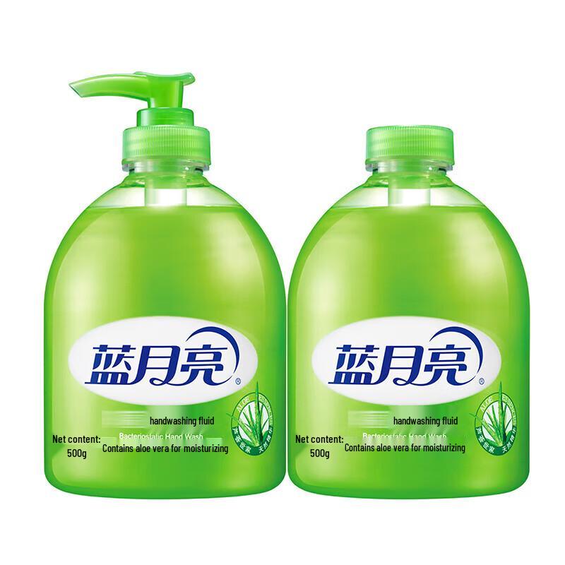 Blue Moon Aloe Vera Hand Wash Set
