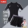 Men's Two-Piece Quick-Drying Swimsuit Set with Anti-Embarrassment Trunks and Sunscreen Top