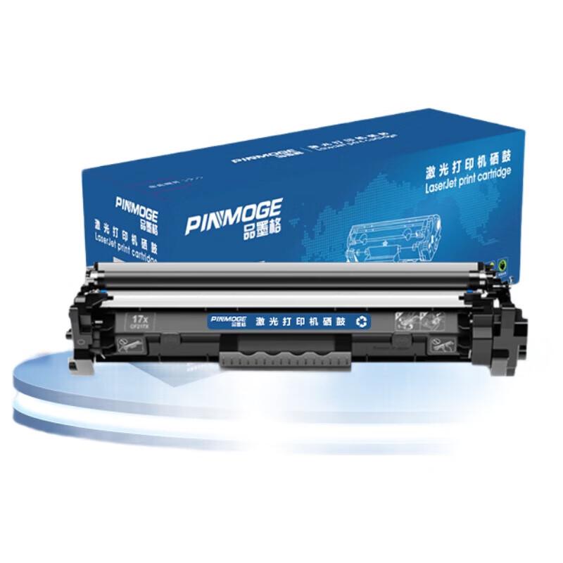 Compatible HP 17A CF217A Black Toner Cartridge
