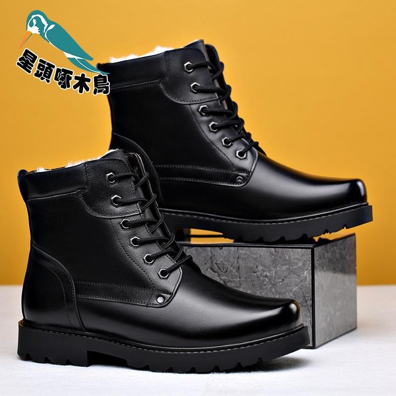 

Мужские ботинки из утолщенной шерсти, нескользящие ботинки для папы, термохлопковые ботинки из коровьей кожи, мужские ботинки Мартин, кожаные ботинки 45