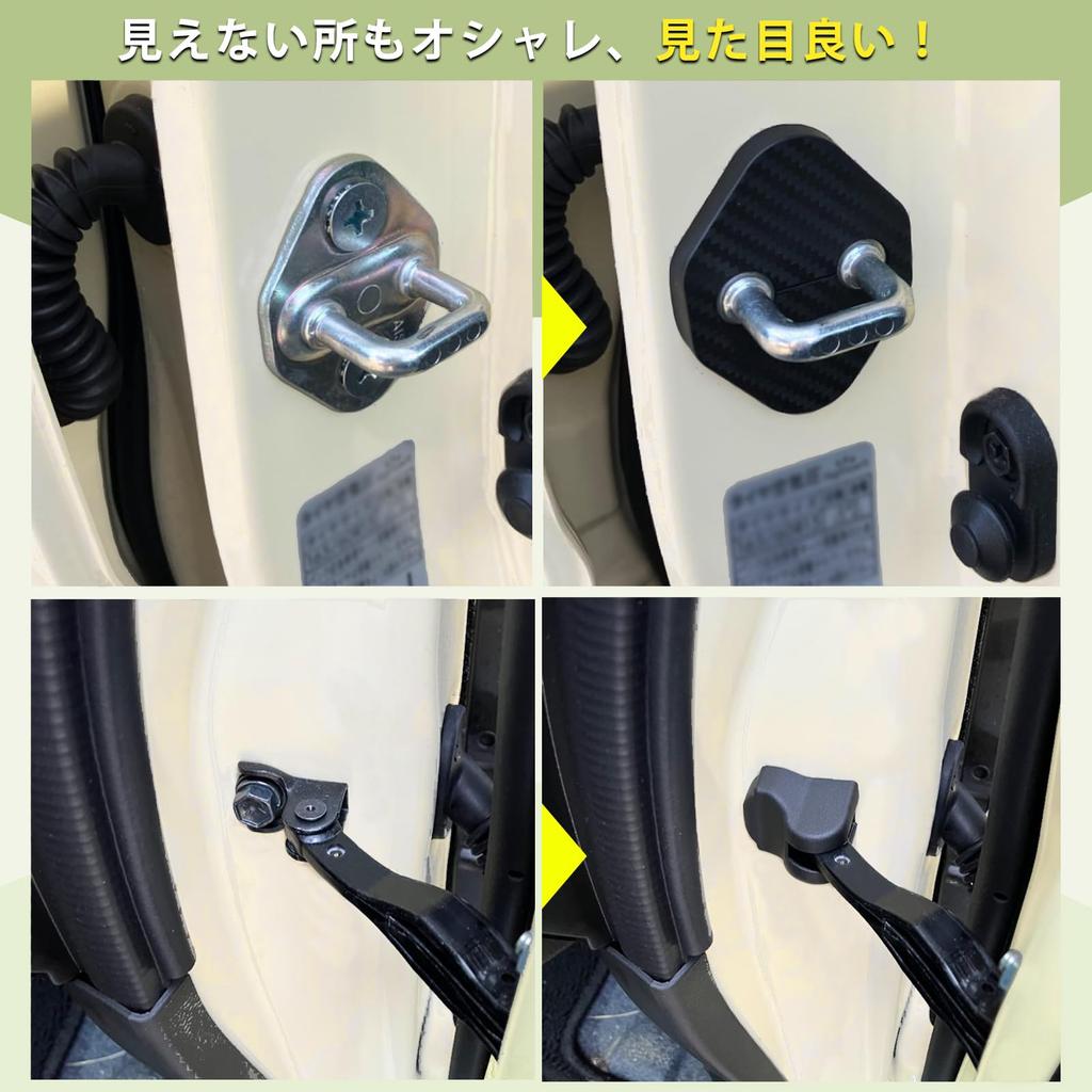 Hasiro New Hustler Door Hinge Cover for MR52S Door Striker Hustler Accessories MR92S Interior
