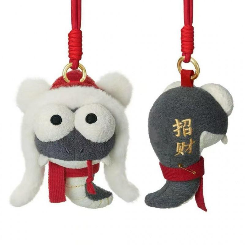 Snake Zodiac Year Mascot Plush Toy Cute Cartoon Tiger Head Pendant Key Chain
