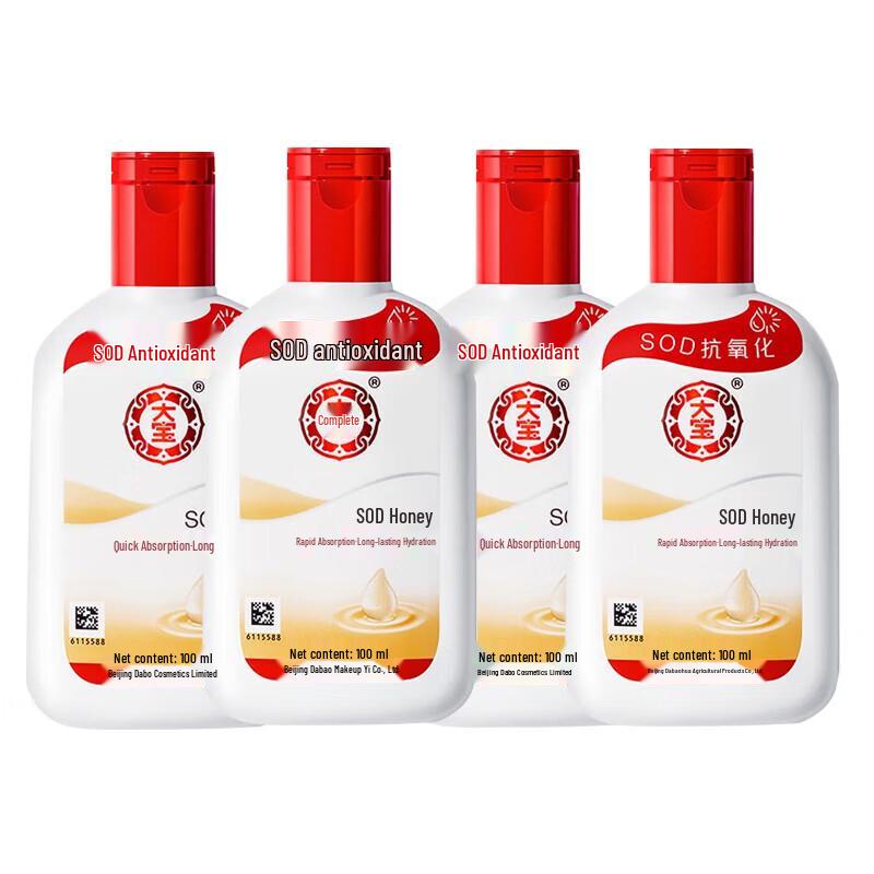 Dabao SOD Milch Feuchtigkeitslotion 4er-Pack