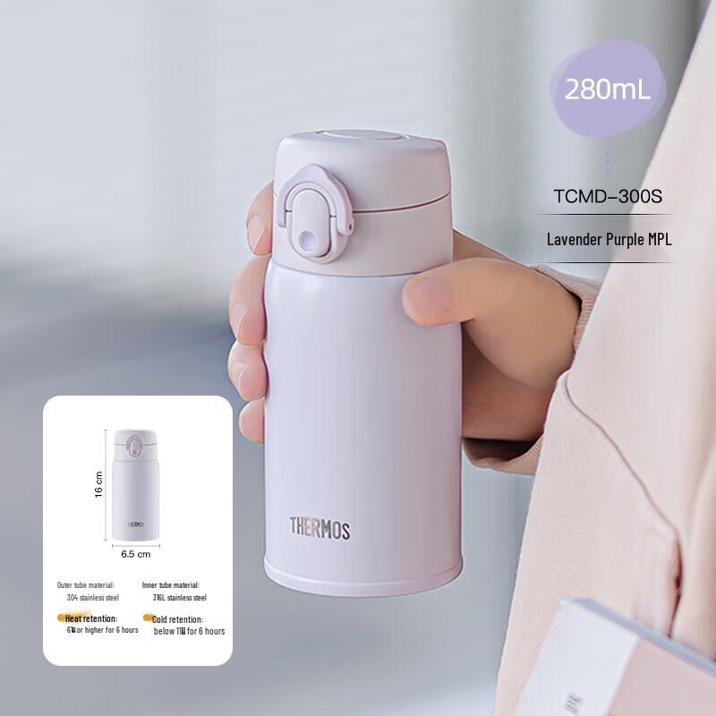 Thermos TCMD-300S Stainless Steel Insulated Mug