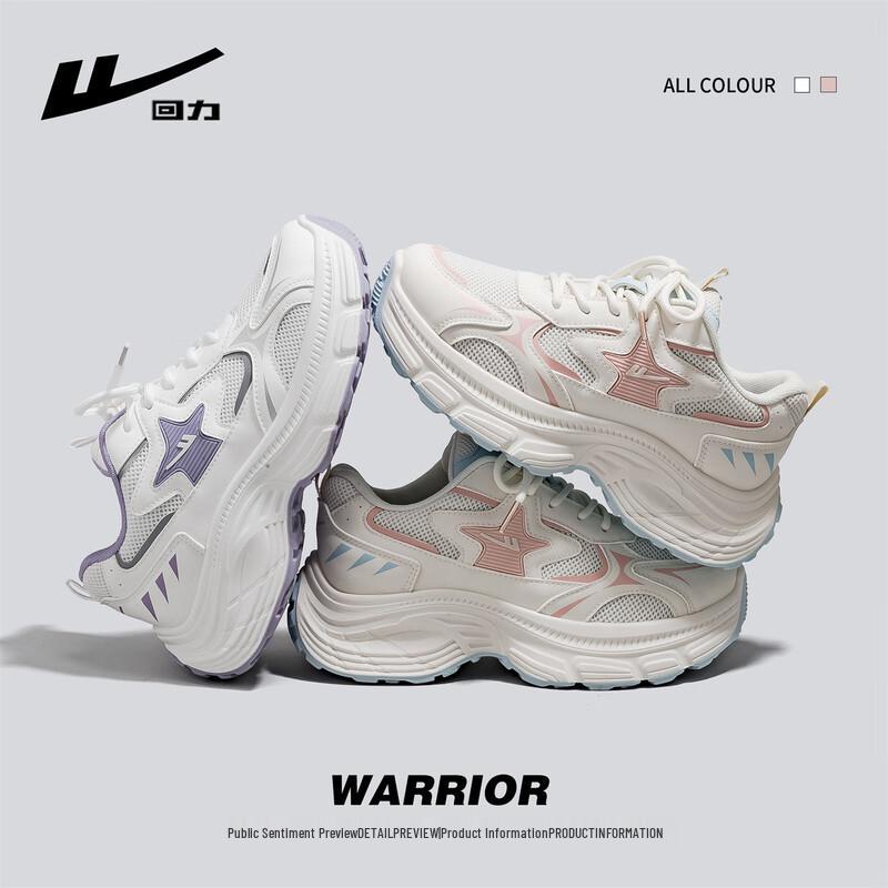 Warrior Women's Chunky Platform Mesh Sneakers