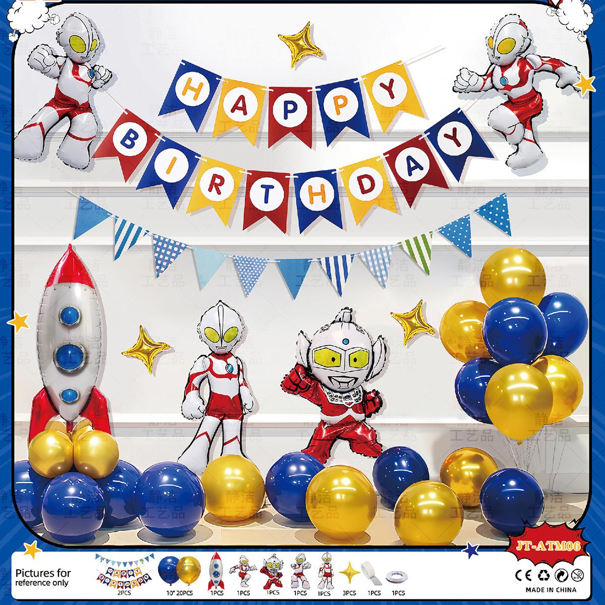 

Ultraman Birthday Theme Decoration Scene Arrangement Boy Children Atmosphere Balloon Party Ceremony Feeling Happy Boy jt-atm06ultramanset[glueandribbon]