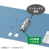 KOKUYO File D-Ring File B5 300 sheets capacity Green F-FD431NG
