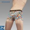 Shuya Men's Becover Cotton Modal Printed Boxer Briefs 2-Pack