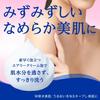 Nivea Cream Care Body Wash Double Water Retention Beautiful Skin Floral Bouquet Scent Pump