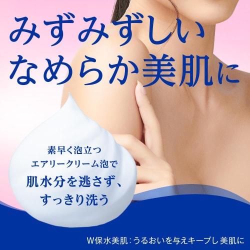 Nivea Cream Care Body Wash Double Water Retention Beautiful Skin Floral Bouquet Scent Pump