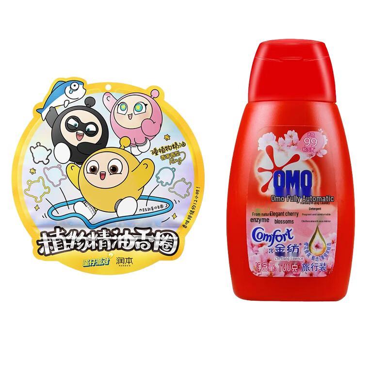 Runben Dingding Eggy Party Mosquito Repellent Rings