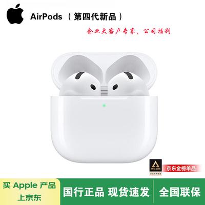 Apple AirPods 4 mit Aktiver Geräuschunterdrückung und USB-C Wireless-Ladecase