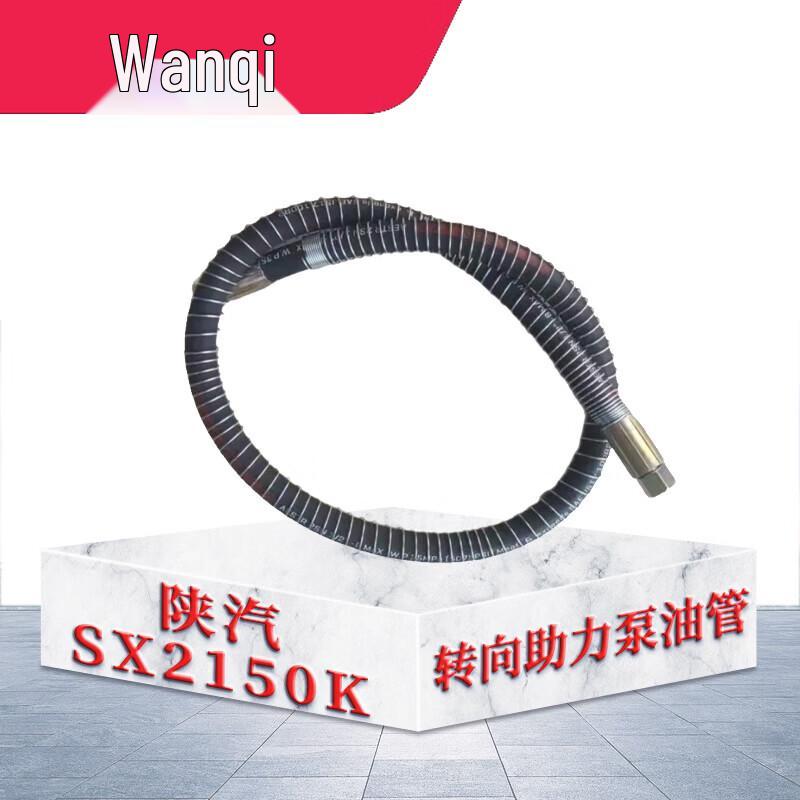 Wanqi Power Steering Components