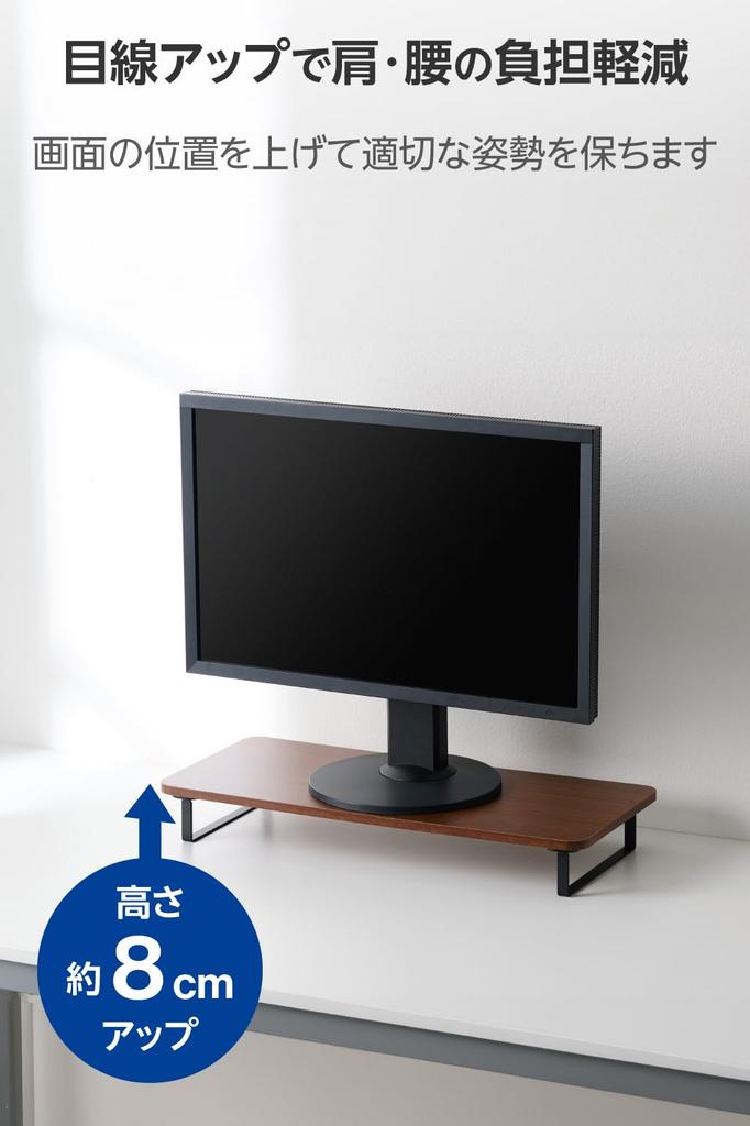 Elecom Skjerm Fullt Tastaturstativ/Skjermstativ, 8cm, Oppbevaring, Valnøtt, PCA-DPSW5908WN